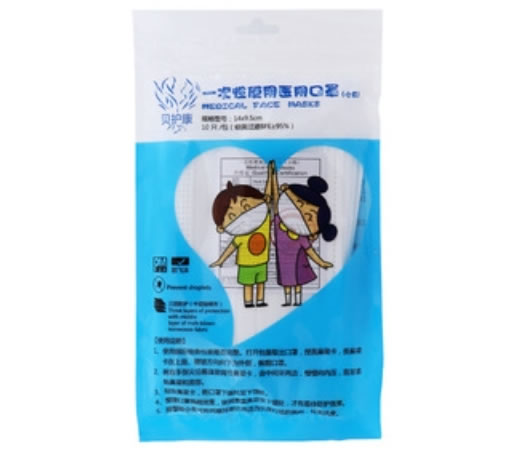 贝护康一次性使用医用口罩招商代理 