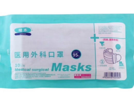 吱木医用外科口罩招商代理 10只