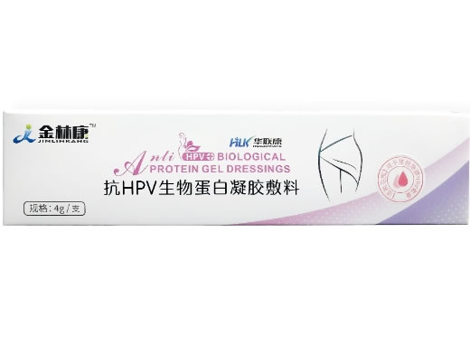 金林康/华联康抗HPV生物蛋白凝胶敷料招商代理 