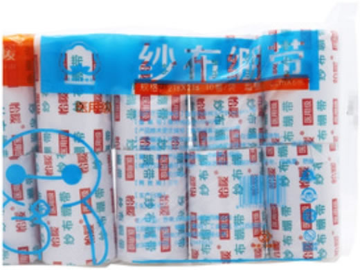 怡暖纱布绷带招商代理 10卷