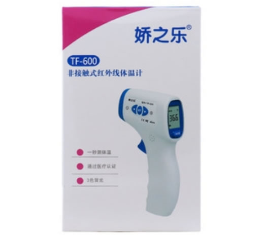 非接触式红外线体温计