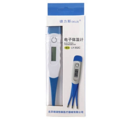 德力斯电子体温计招商代理 LY-302C软头