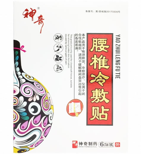 神奇腰椎冷敷贴招商代理 6贴装