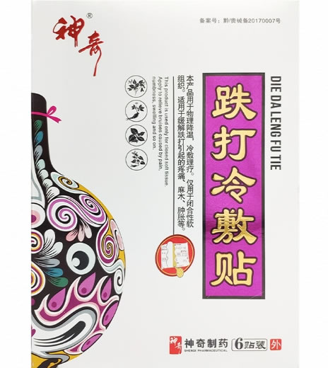 神奇跌打冷敷贴招商代理 6贴