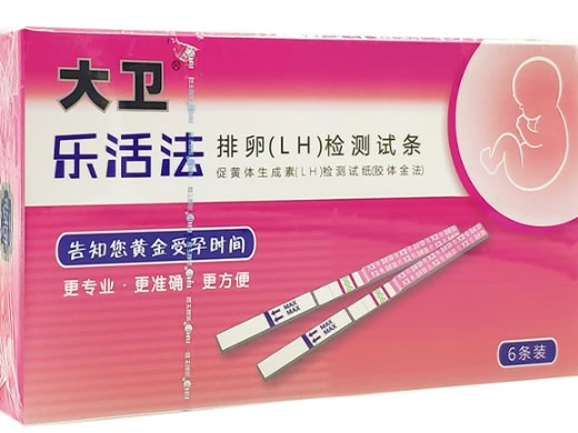 乐活法/大卫促黄体生成素(LH)检测试纸(胶体金法)招商代理 6条装