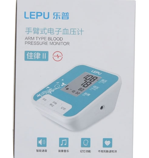 乐普/佳律Ⅱ手臂式电子血压计招商代理 B57 佳律Ⅱ
