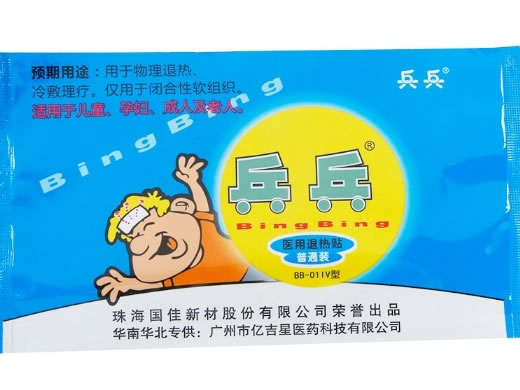 兵兵医用退热贴招商代理 BB-01IV型普通装 2贴