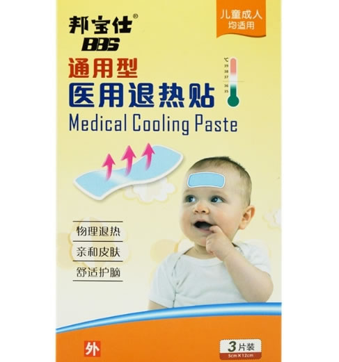 邦宝仕医用退热贴招商代理 通用型 3片