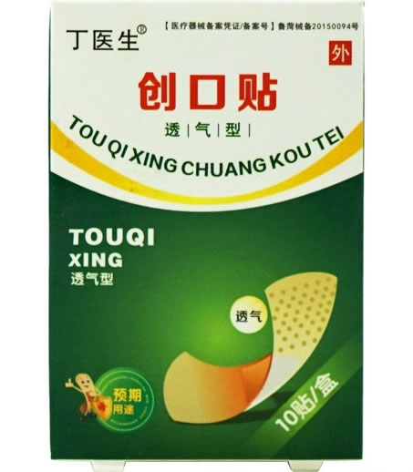 丁医生创口贴招商代理 10贴 透气型