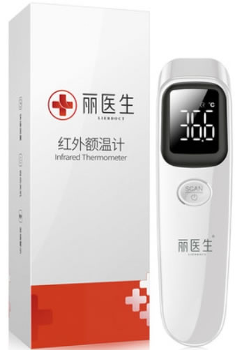 红外额温计