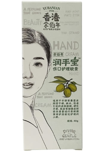 余伯年/润手宝伤口护理软膏招商代理 40g