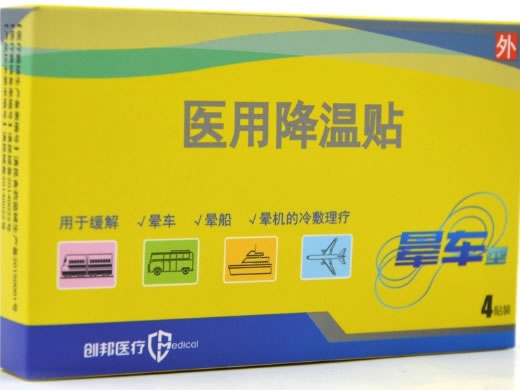 医用降温贴