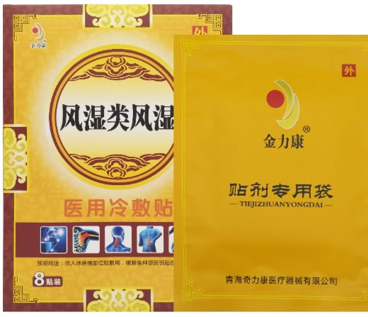 金力康医用冷敷贴招商代理 8贴