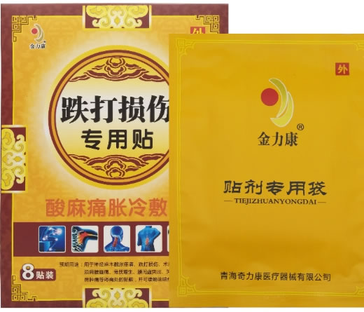 金力康酸麻痛胀冷敷贴招商代理 8贴