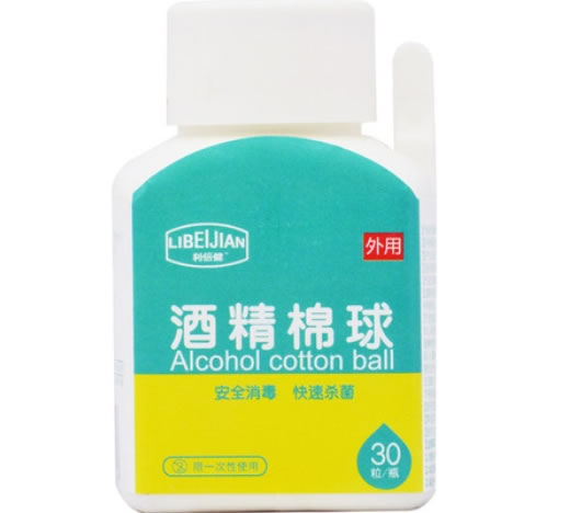 利倍健酒精棉球招商代理 30粒