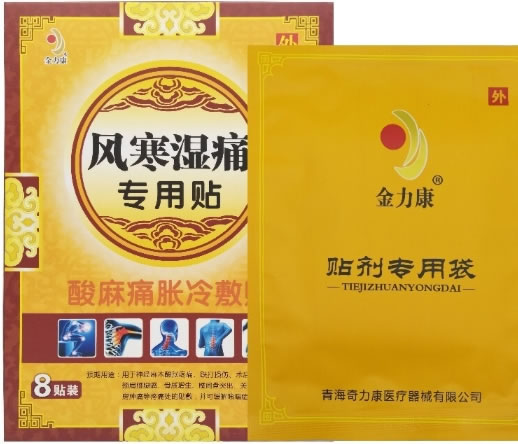 金力康酸麻痛胀冷敷贴招商代理 8贴