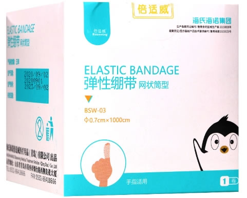 倍适威弹性绷带招商代理 0.7*1000cm 网状筒型 倍适威
