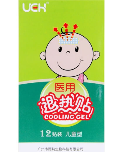 UEH医用退热贴招商代理 儿童型 12贴