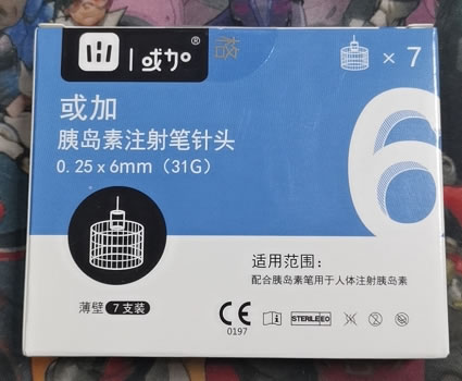 或加一次性使用胰岛素注射笔用针头招商代理 6mm*7个