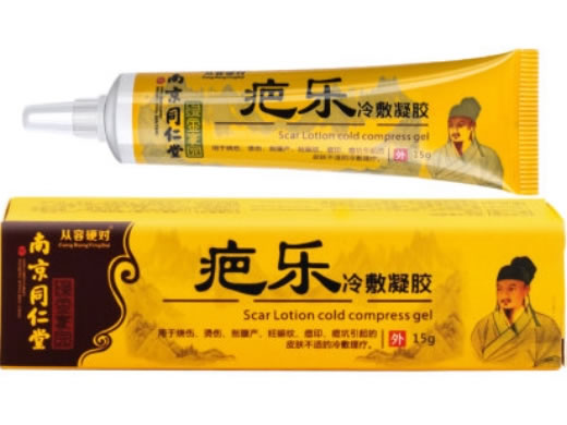 从容硬对/南京同仁堂/绿金家园疤乐冷敷凝胶招商代理 15g