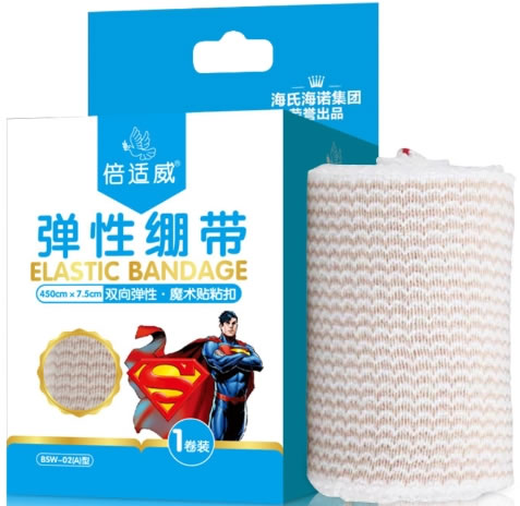 倍适威弹性绷带招商代理 450*7.5cm BSW-02(A)型 倍适威
