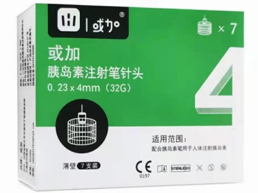 或加一次性使用胰岛素注射笔用针头招商代理 4mm*7个
