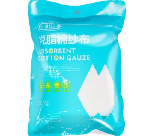 健卫康脱脂棉纱布招商代理 50g 健卫康