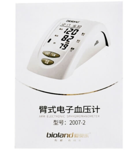 爱奥乐臂式电子血压计招商代理 2007-2