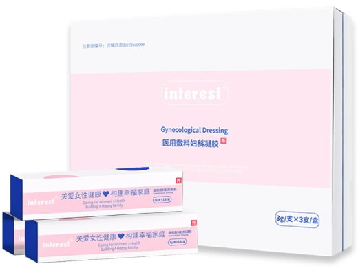 医用敷料妇科凝胶招商代理 3支 科新生化药械