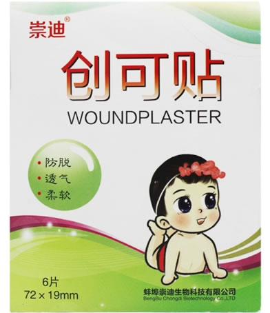 崇迪创口贴(创可贴)招商代理 6片