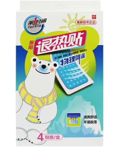 第1时间医用退热贴招商代理 4贴