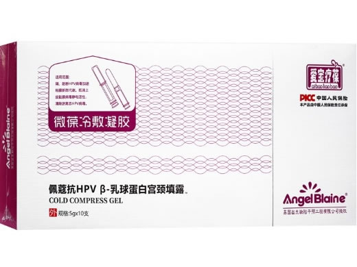 爱宝疗葆/AngelBlaine微葆冷敷凝胶招商代理 10支
