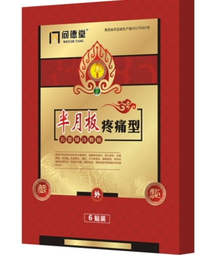 问德堂石墨烯冷敷贴招商代理 半月板疼痛型