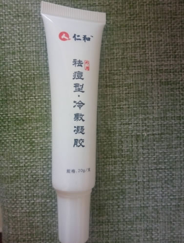 仁和冷敷凝胶招商代理 20g