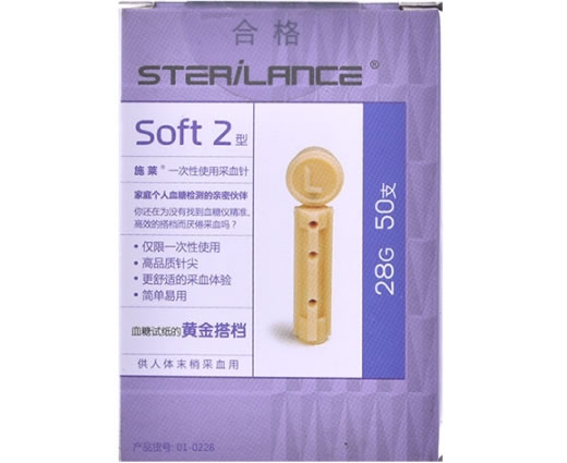 一次性使用采血针