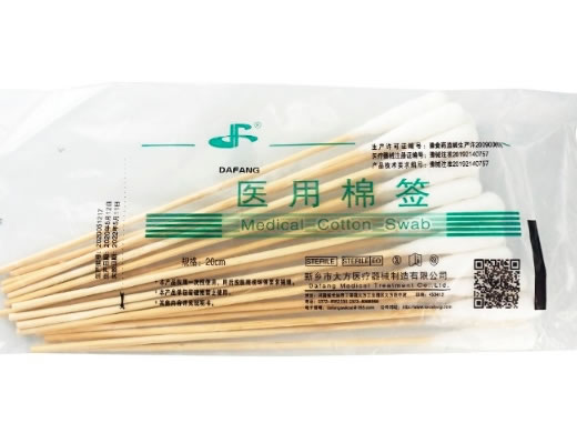 DAFANG医用棉签招商代理 20支