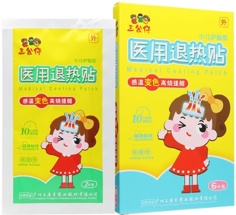 三公仔医用退热贴招商代理 6片