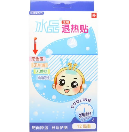 冰晶医用退热贴招商代理 12贴装