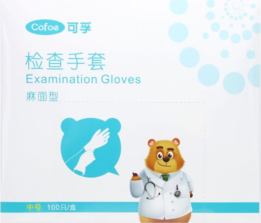 可孚检查手套招商代理 100只 麻面型 诚欣医疗