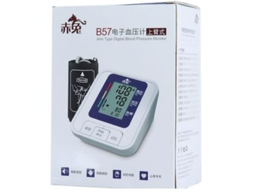 赤兔手臂式数字电子血压计招商代理 B57