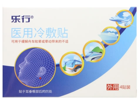 乐行医用冷敷贴招商代理 4贴装