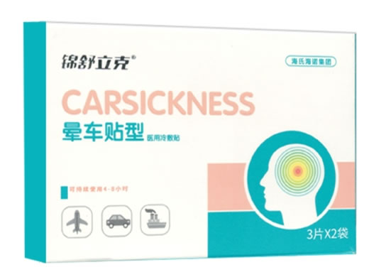 锦舒立克医用冷敷贴招商代理 6片 锦舒立克