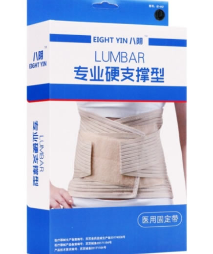 八阴医用固定带招商代理 81442