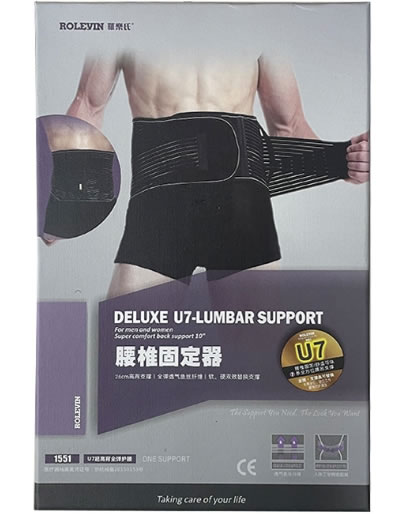 罗乐氏腰椎固定器招商代理 1551 M码