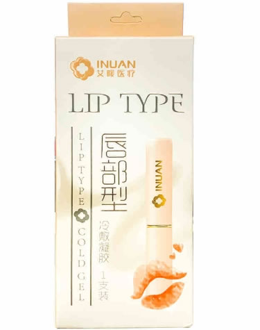 艾暖医疗冷敷凝胶招商代理 1.5g