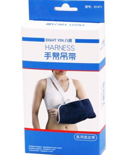 八阴/手臂吊带医用固定带招商代理 91471