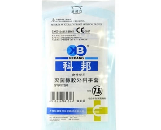 科邦一次性使用灭菌橡胶外科手套招商代理 7.5号 上海科邦