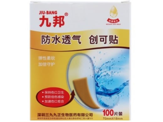 九邦创可贴招商代理 