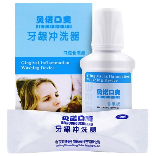 牙龈冲洗器