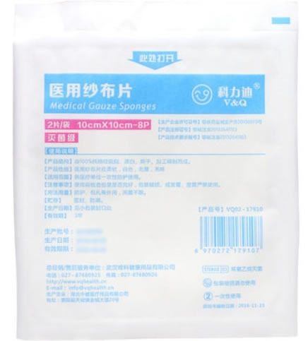 科力迪医用纱布片招商代理 2片